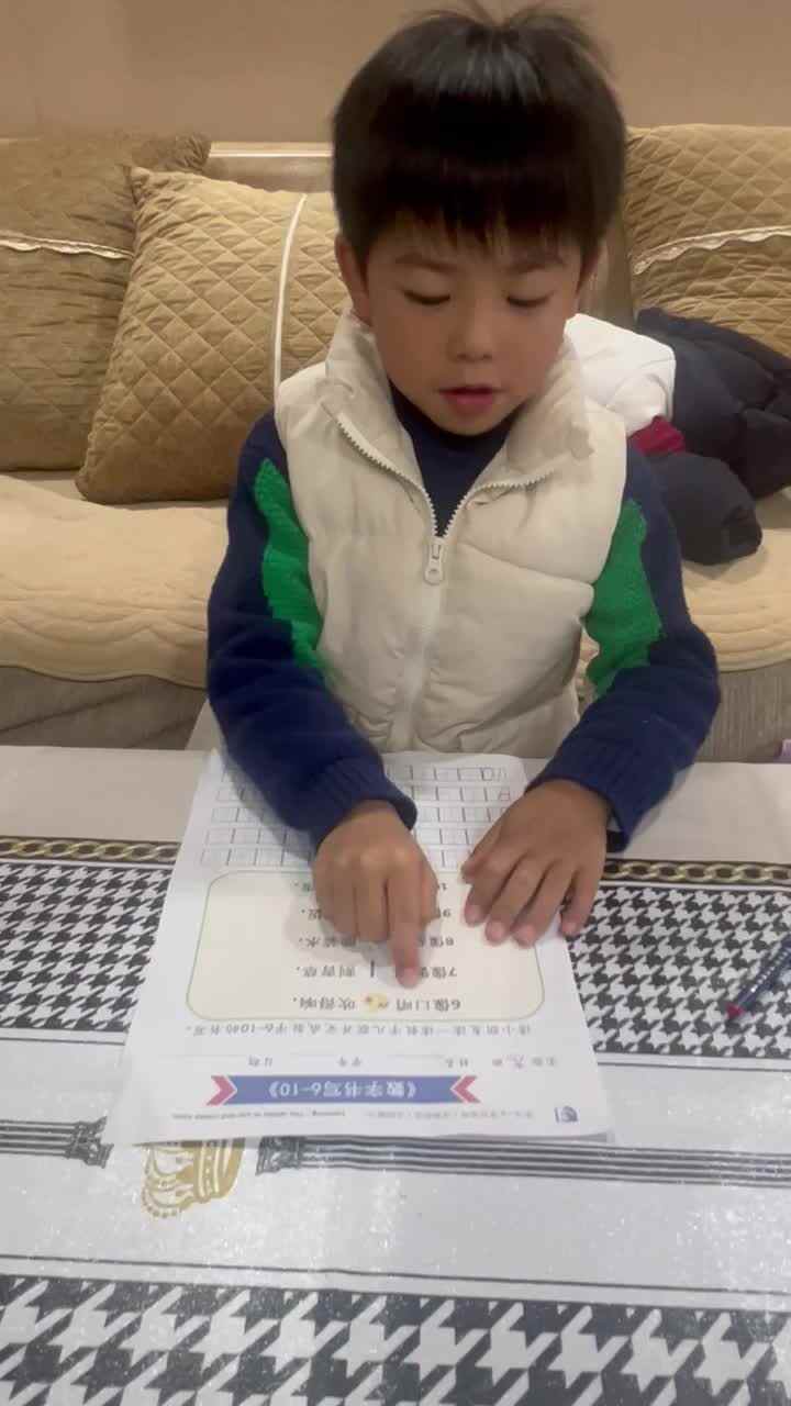 实验大班文浚棵2024.3.6