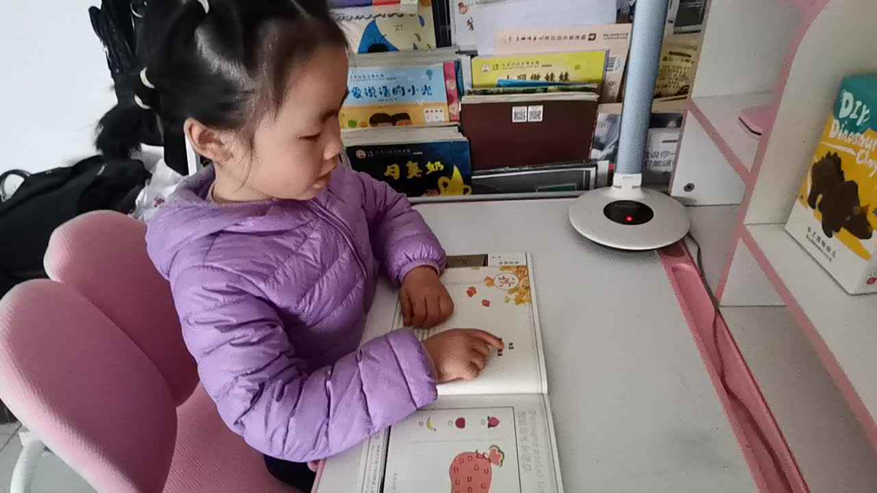 指读古诗《秋思》.mp4