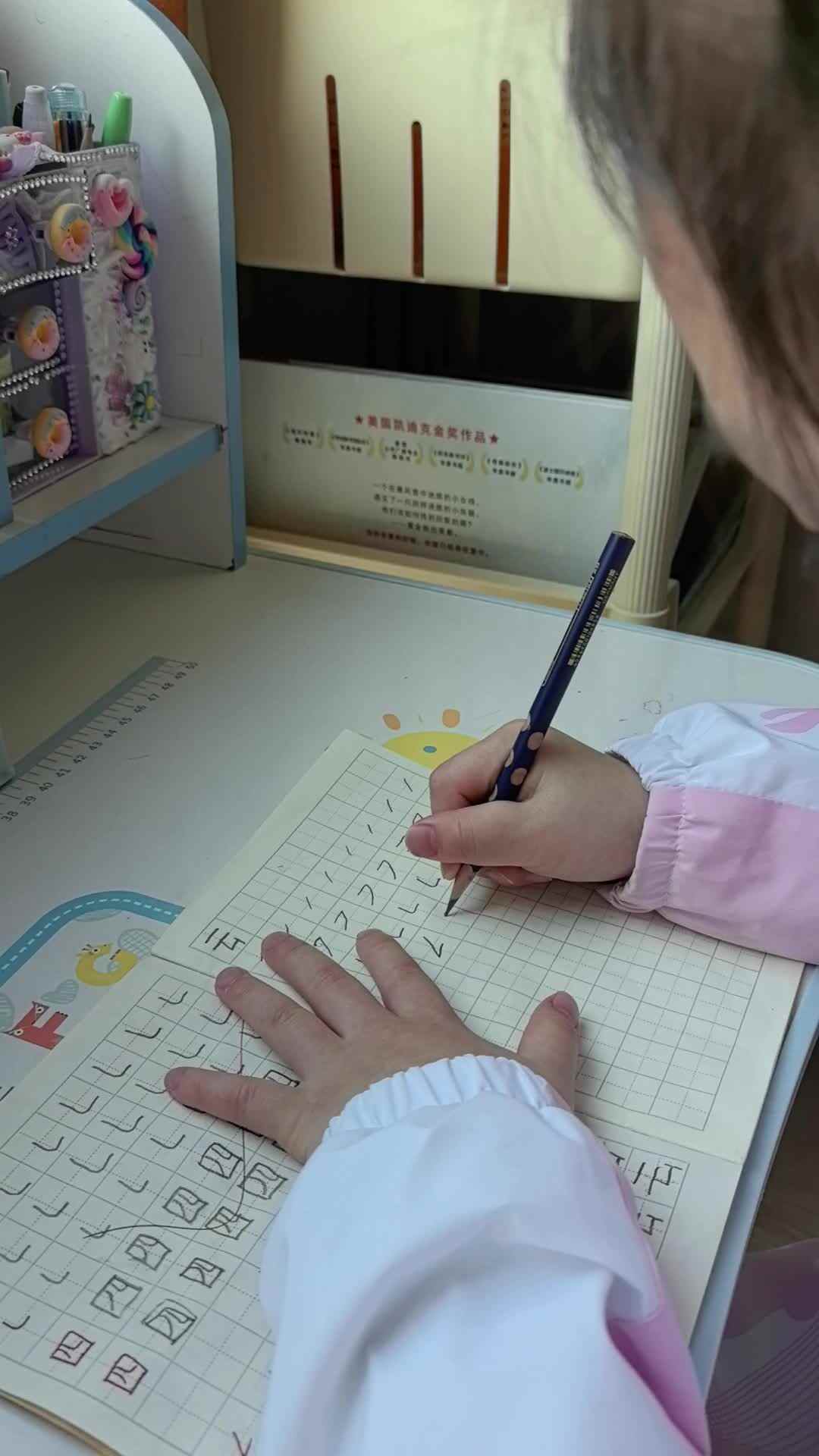 2024.3.25甘桐语书写练习