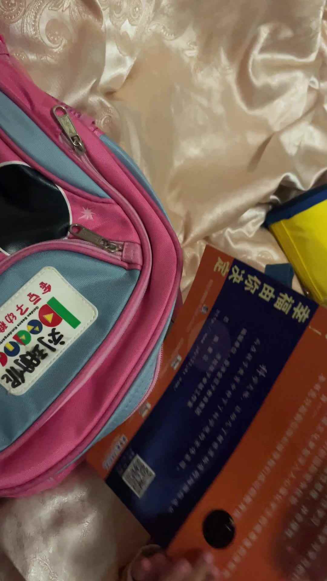 小A班2024.3.11刘珊伲—整理书包