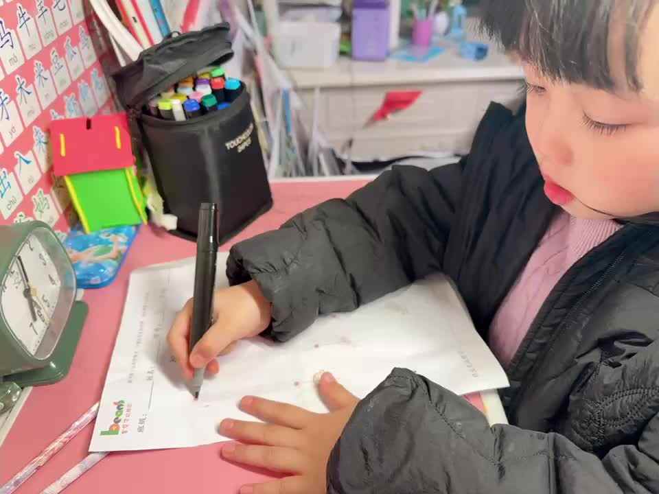 ⁣20240305中B班舒琳芯控笔训练