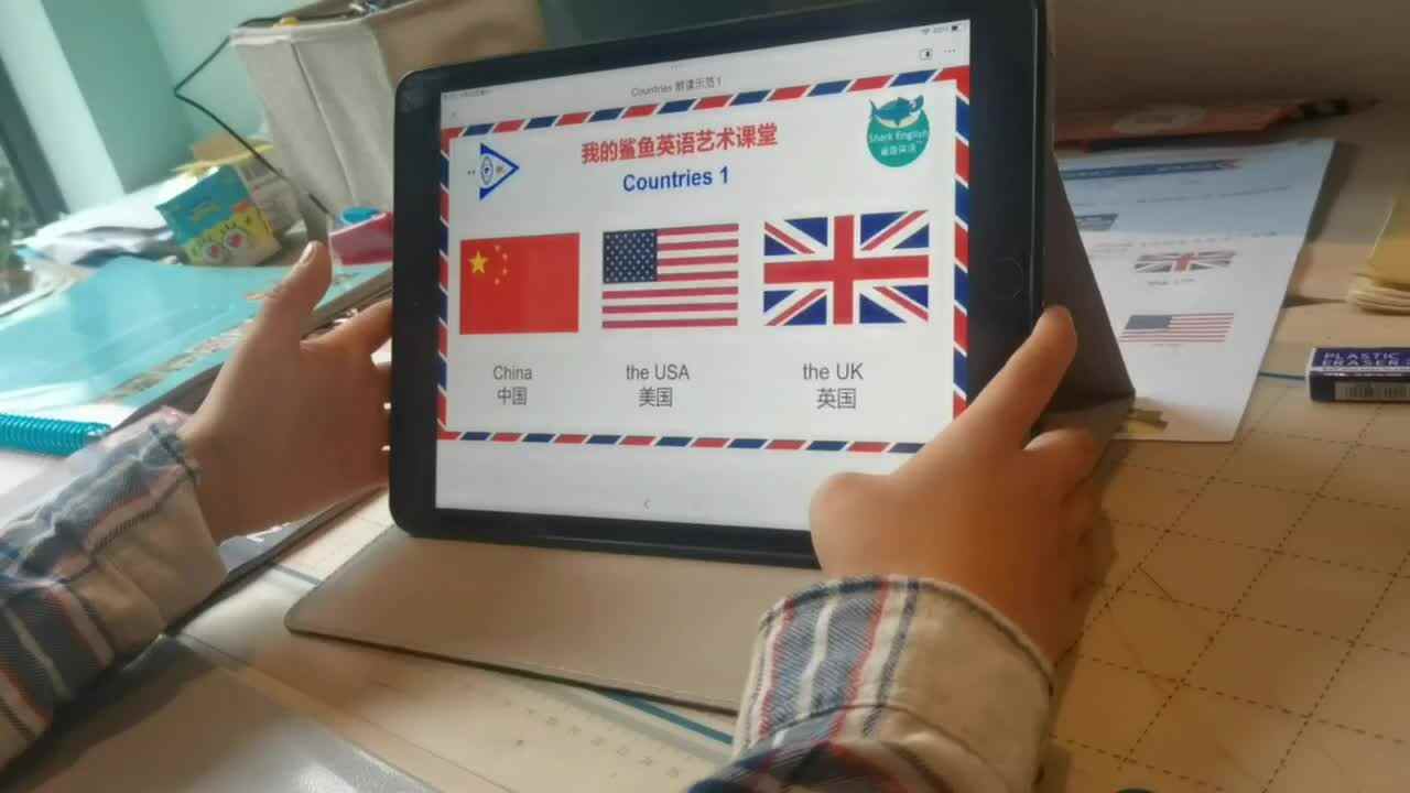 观看《Countries 朗读示范1》