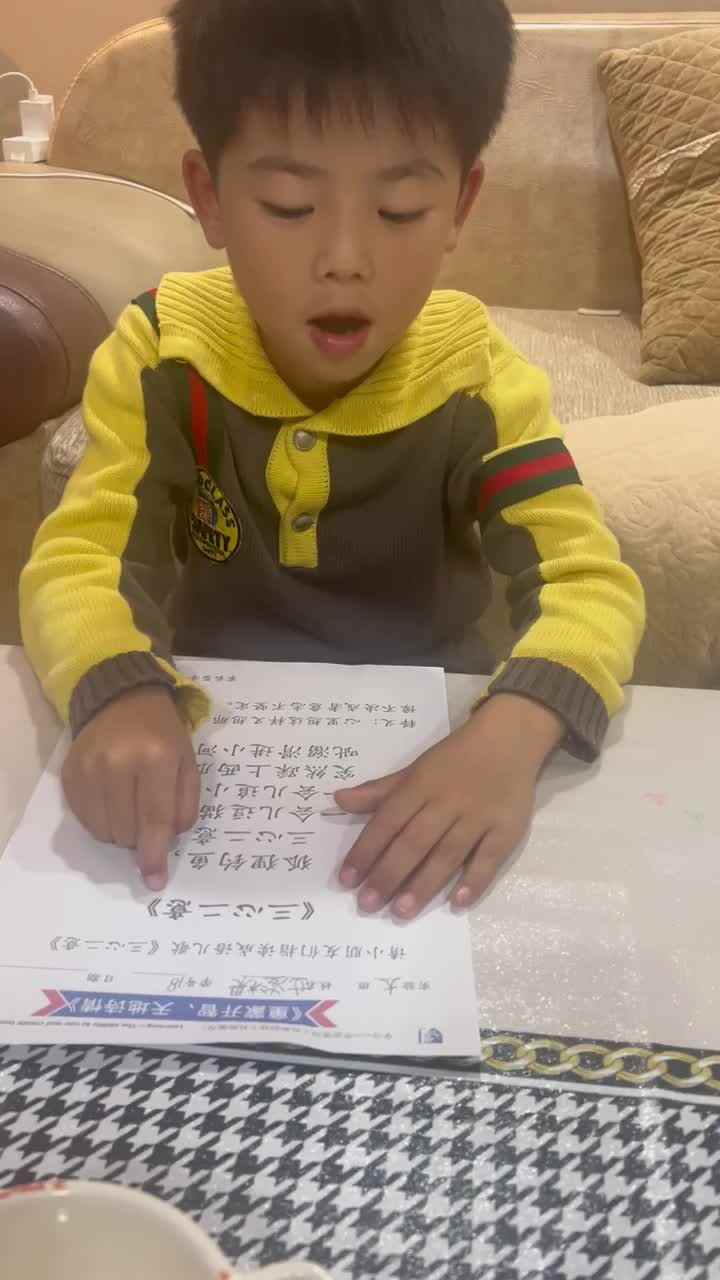 实验大班文浚棵2024.3.27