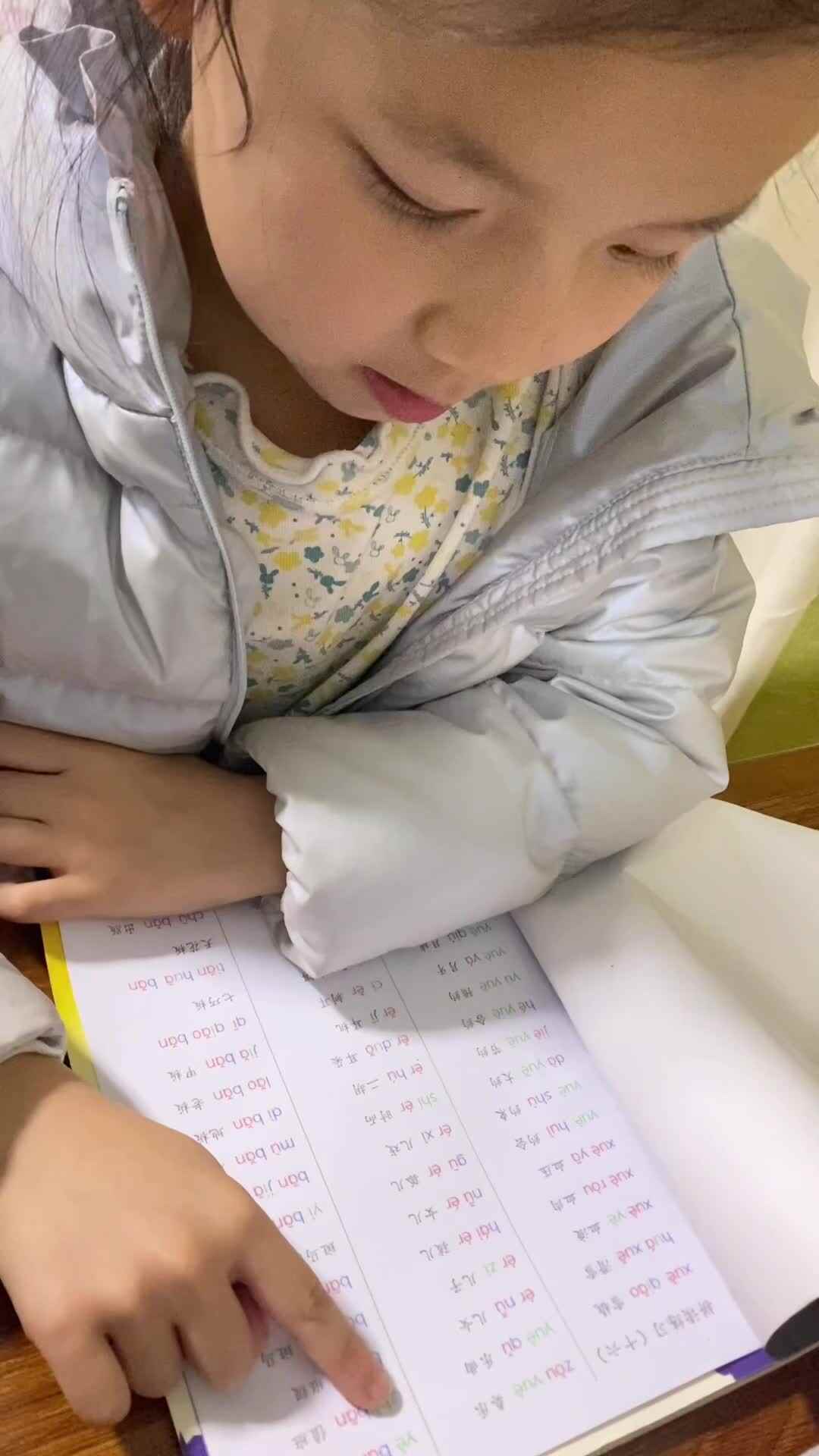 2024.3.18周熙涵 指读拼音