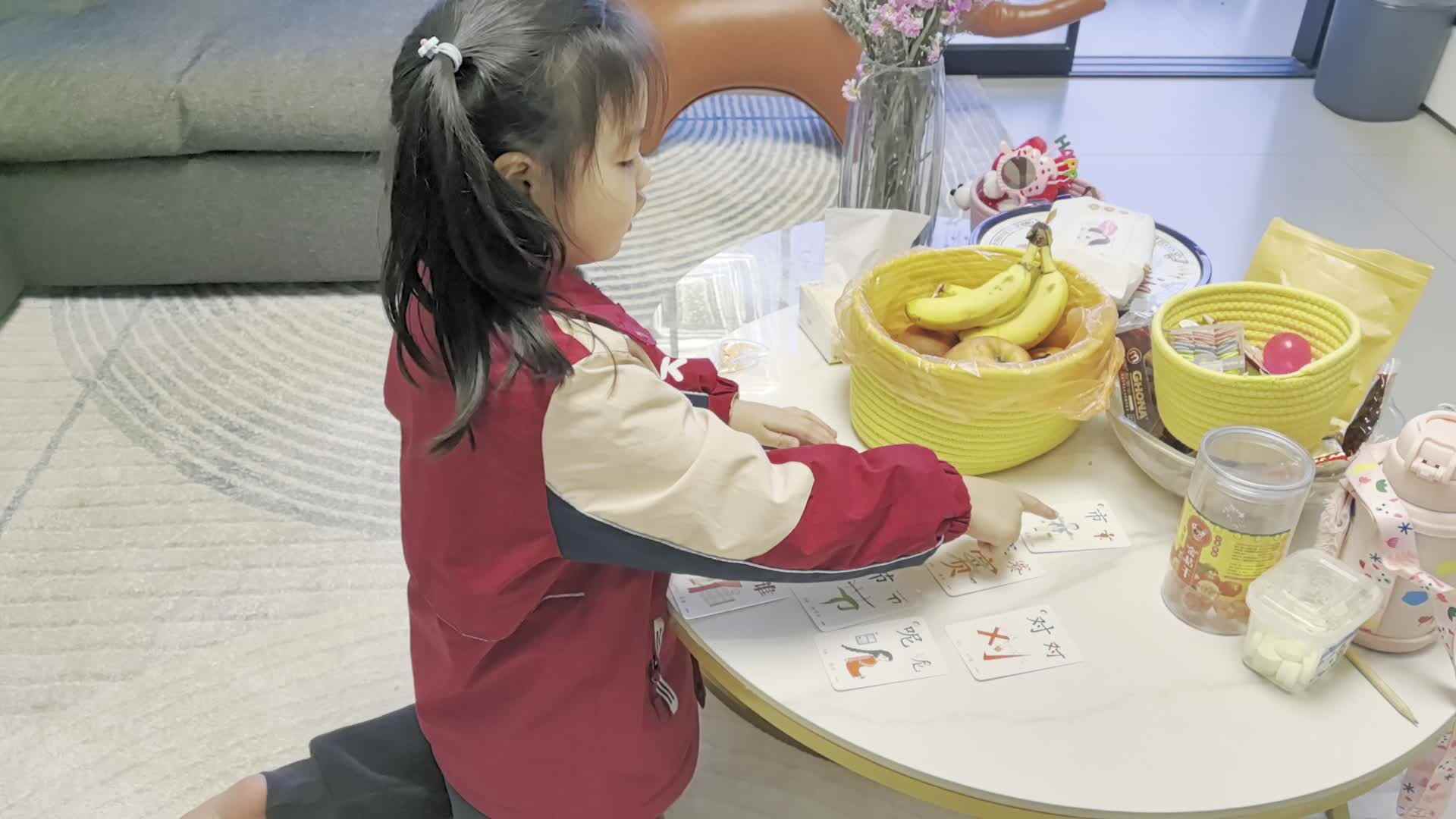 指读字卡