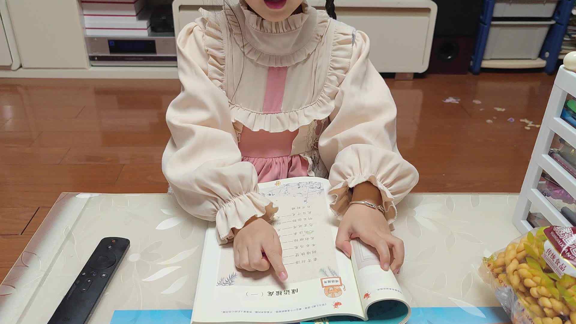 大B班朱佳柠20240321