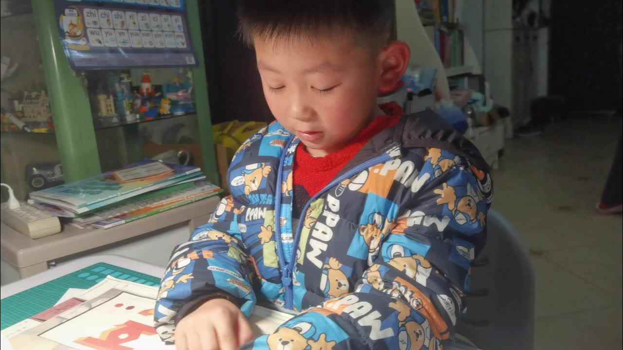 指读古诗 秋词.mp4