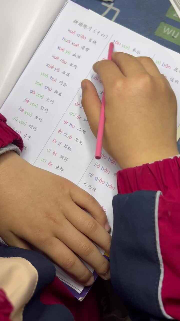 trim.4FCD8348-CFAF-4D7C-AAC3-5DFFEA0810F4.MOV