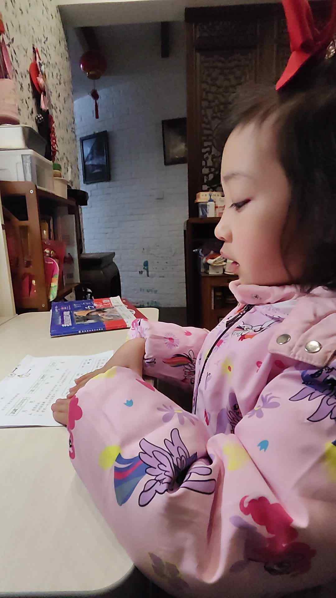 VID_20240303_194955.mp4