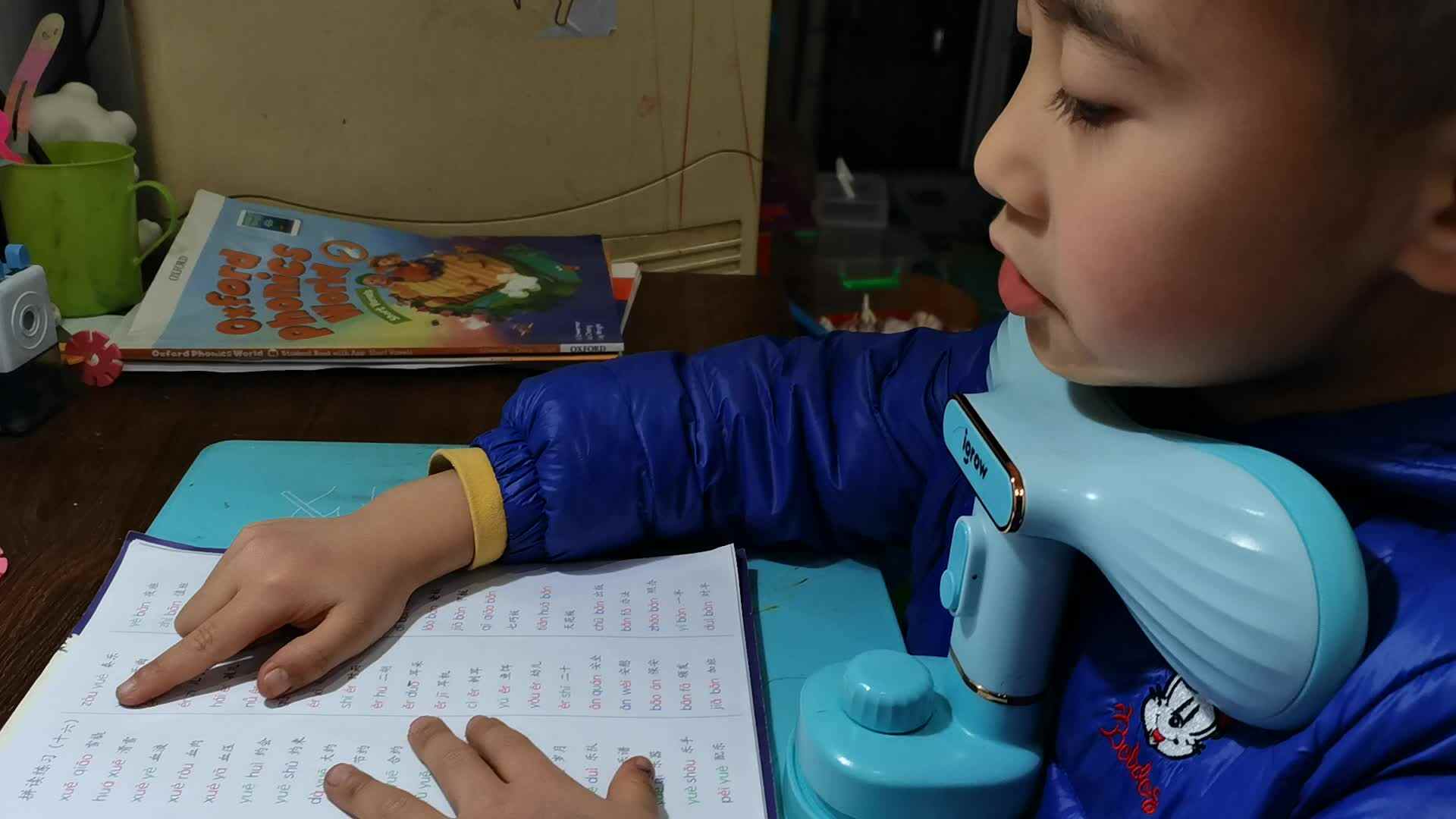 2024.3.12学A《拼读练习》