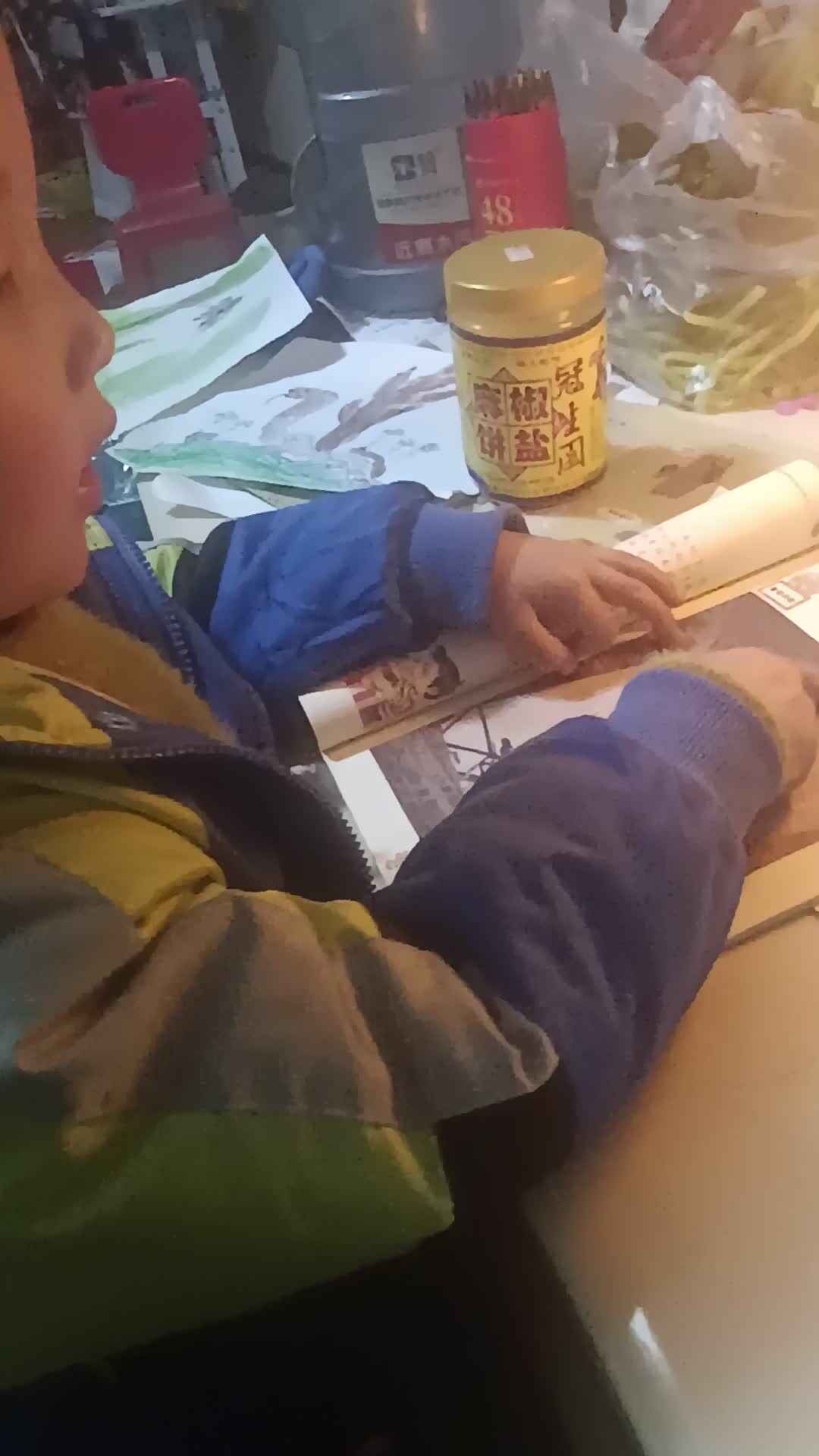 VID_20240313_210447.mp4