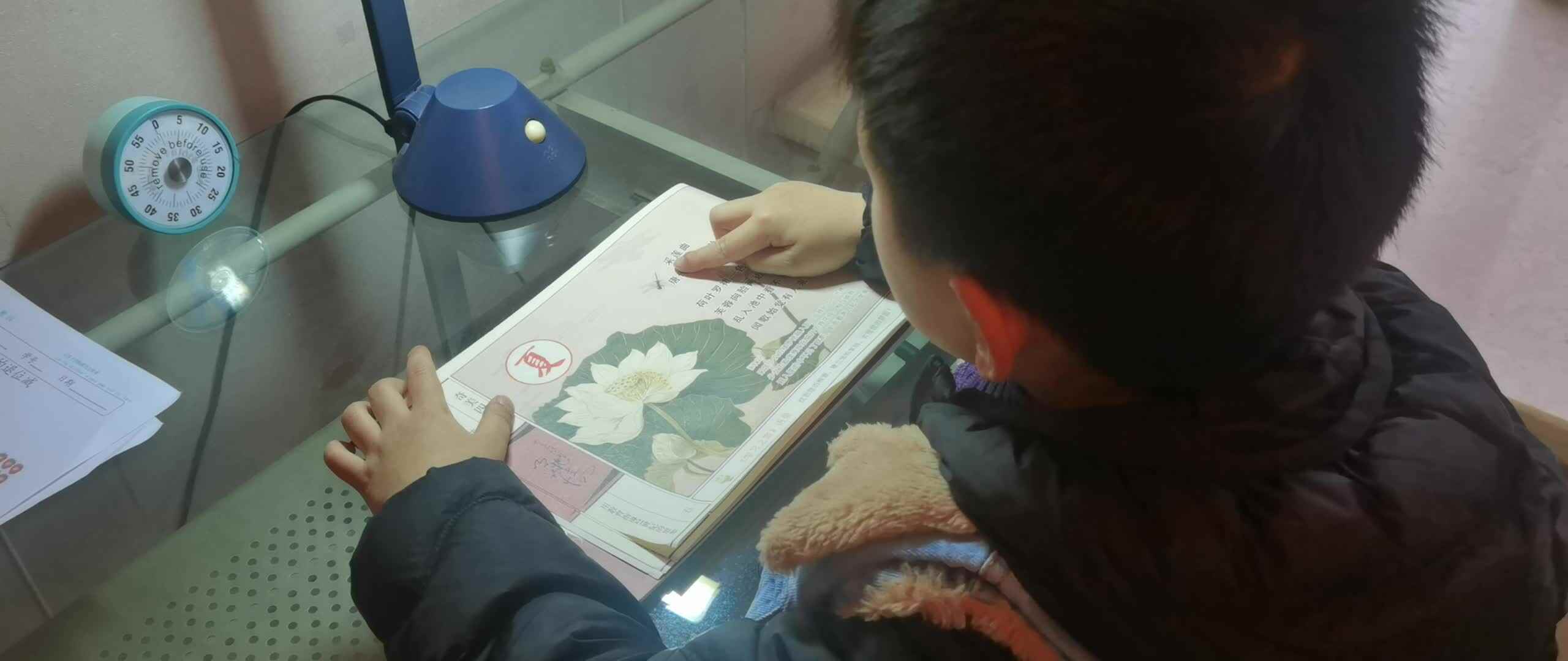 指读古诗 采莲曲