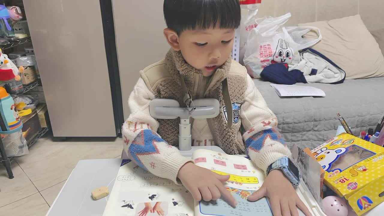 2024.3.14指读课本