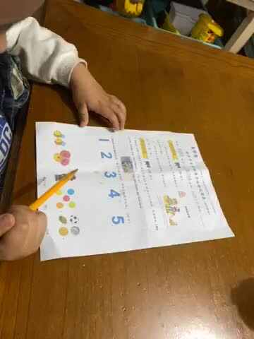 将对应的数字连线