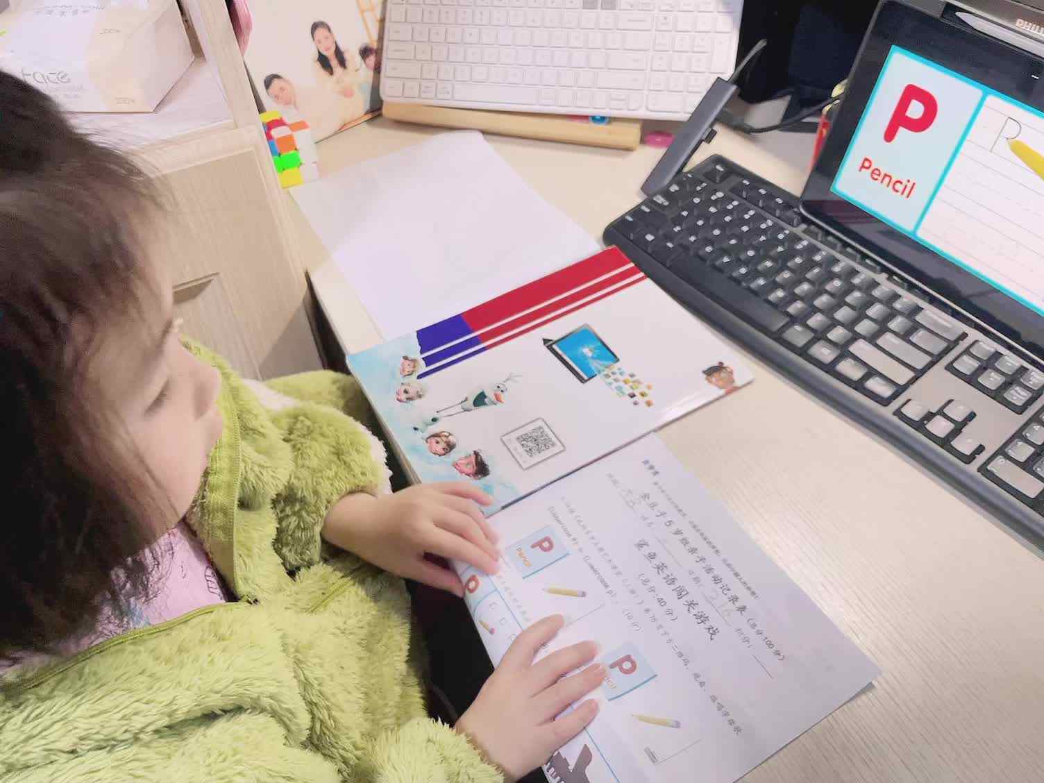 大B班蒲依诺2024.3.16日观看跟读单词(pencil piano).mp4