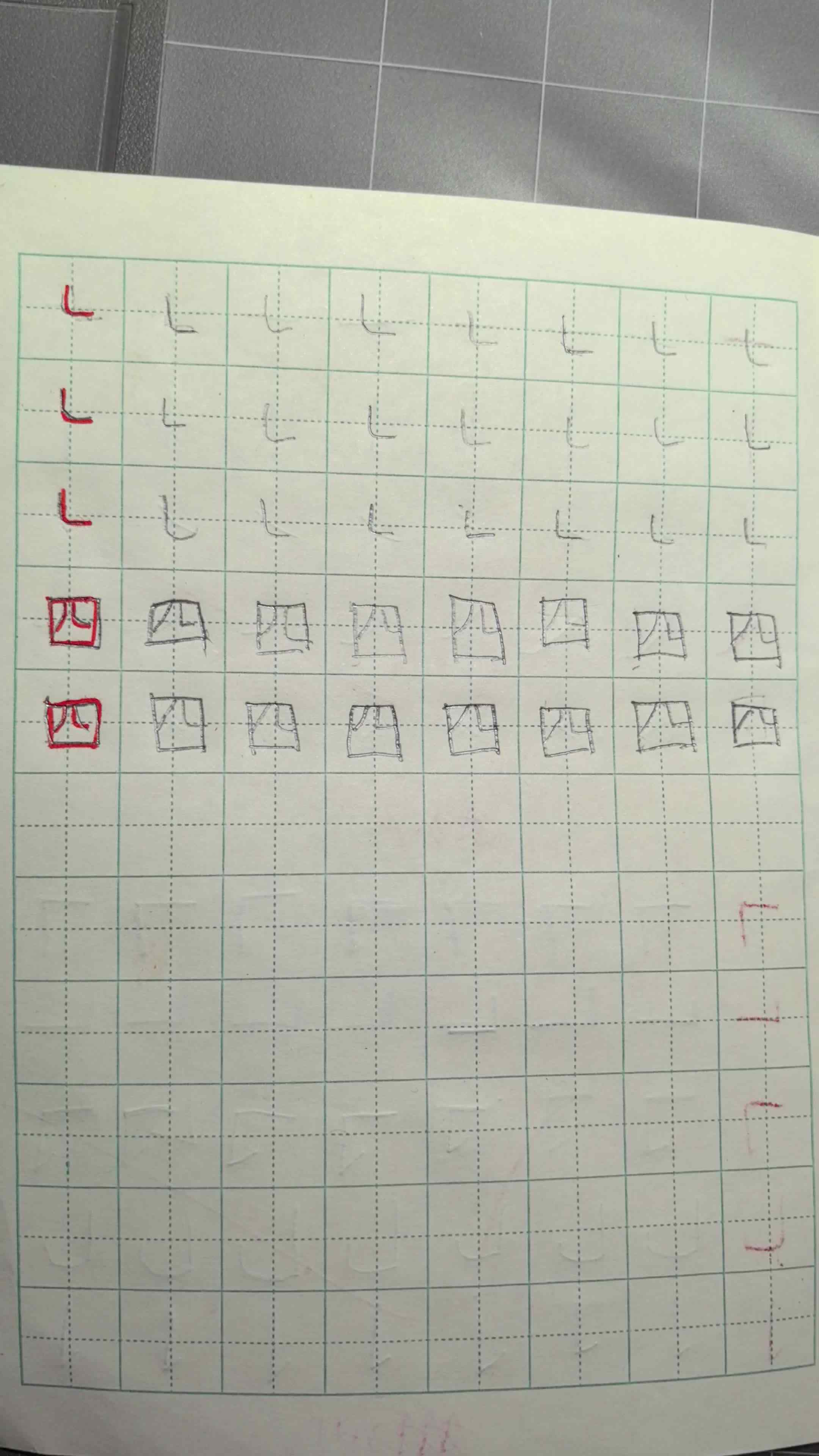 VID_20240313_210059.mp4