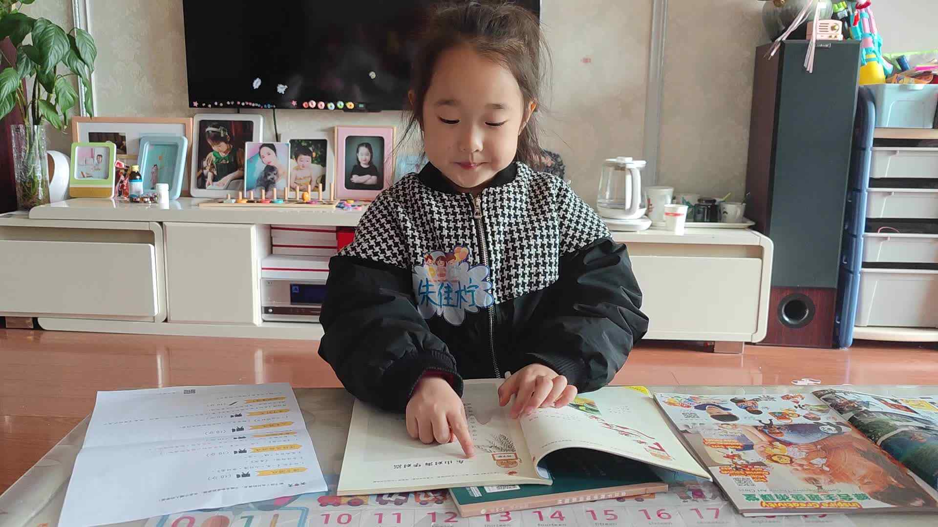 大B班朱佳柠20240309