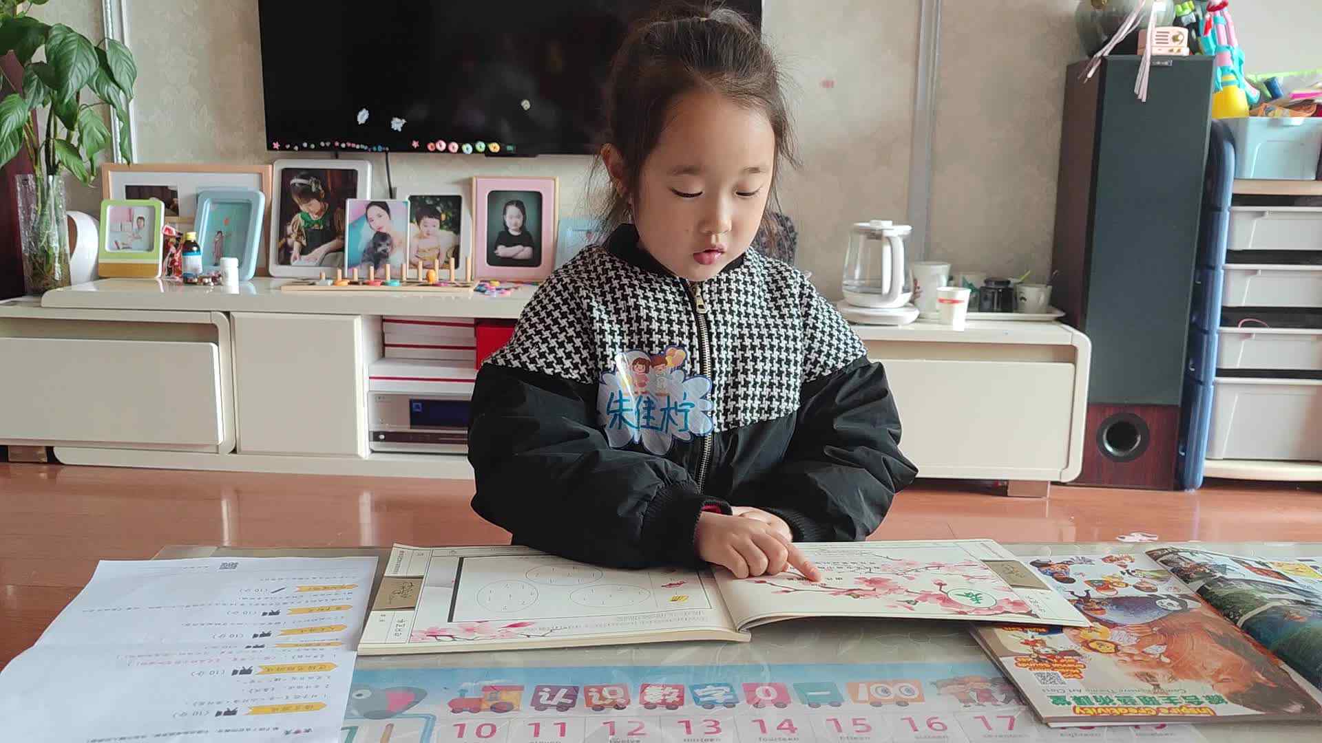 大B班朱佳柠20240309