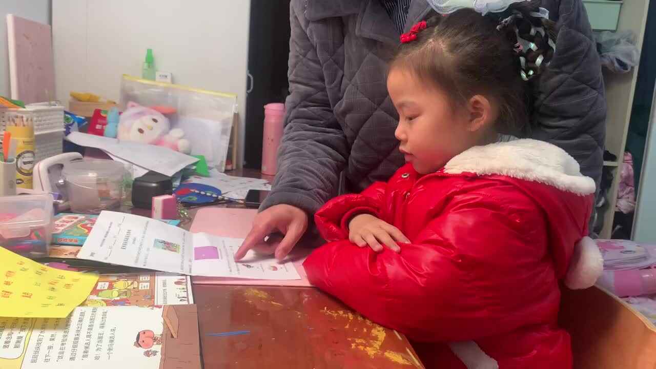 20240301陈彦兮闯关练习朗读单词和句子