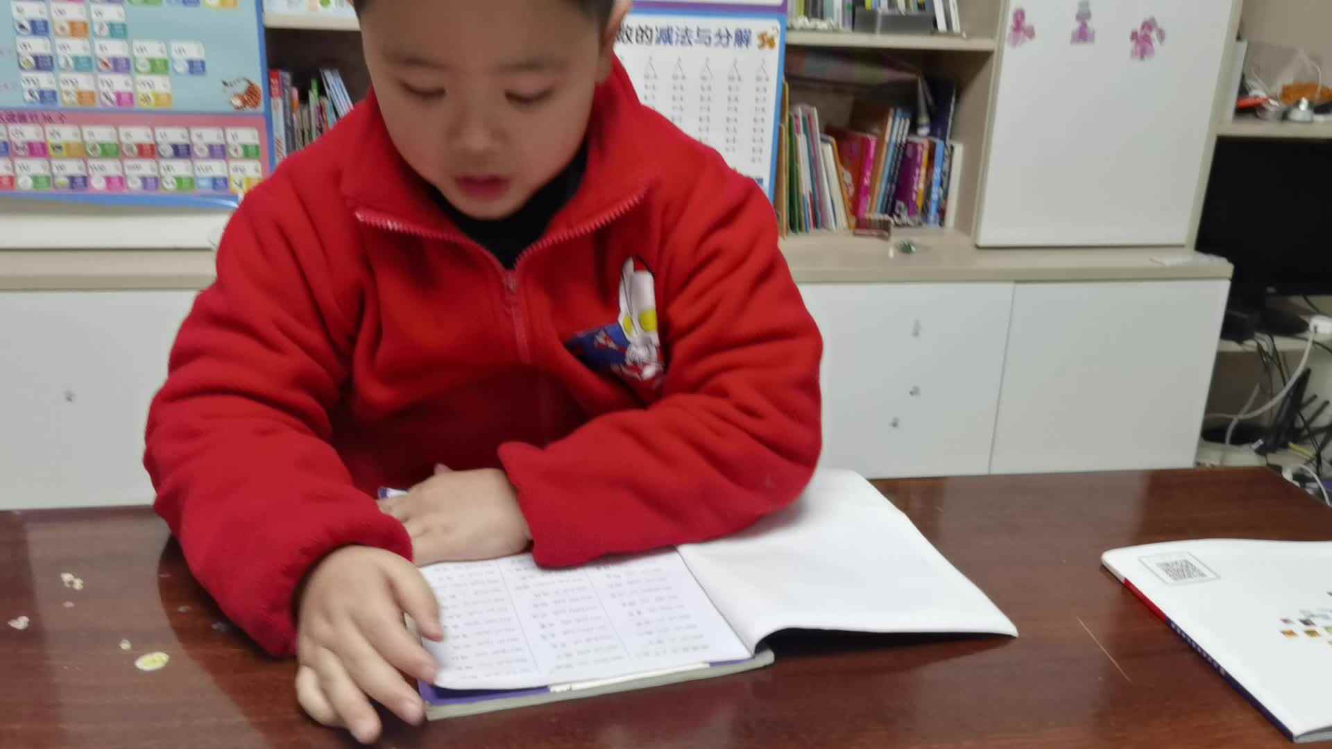 2024.3.10指读《拼读练习十五》 887-907