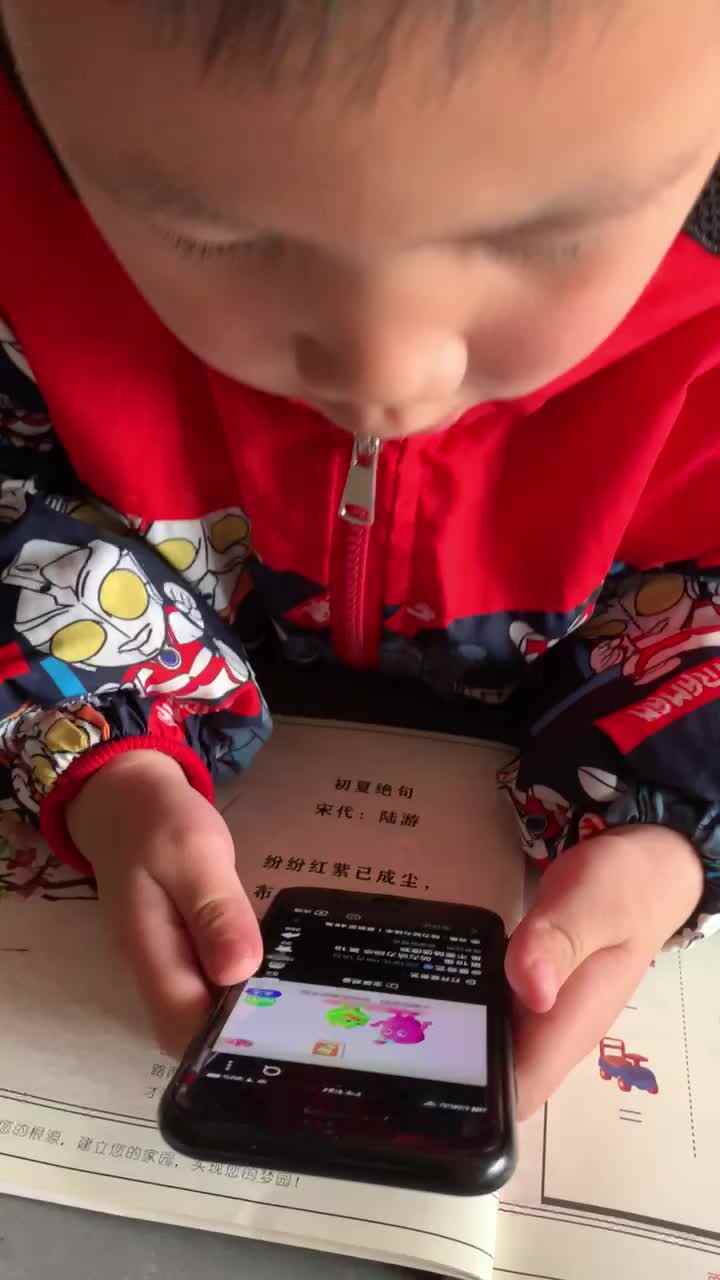 不要随便摸我