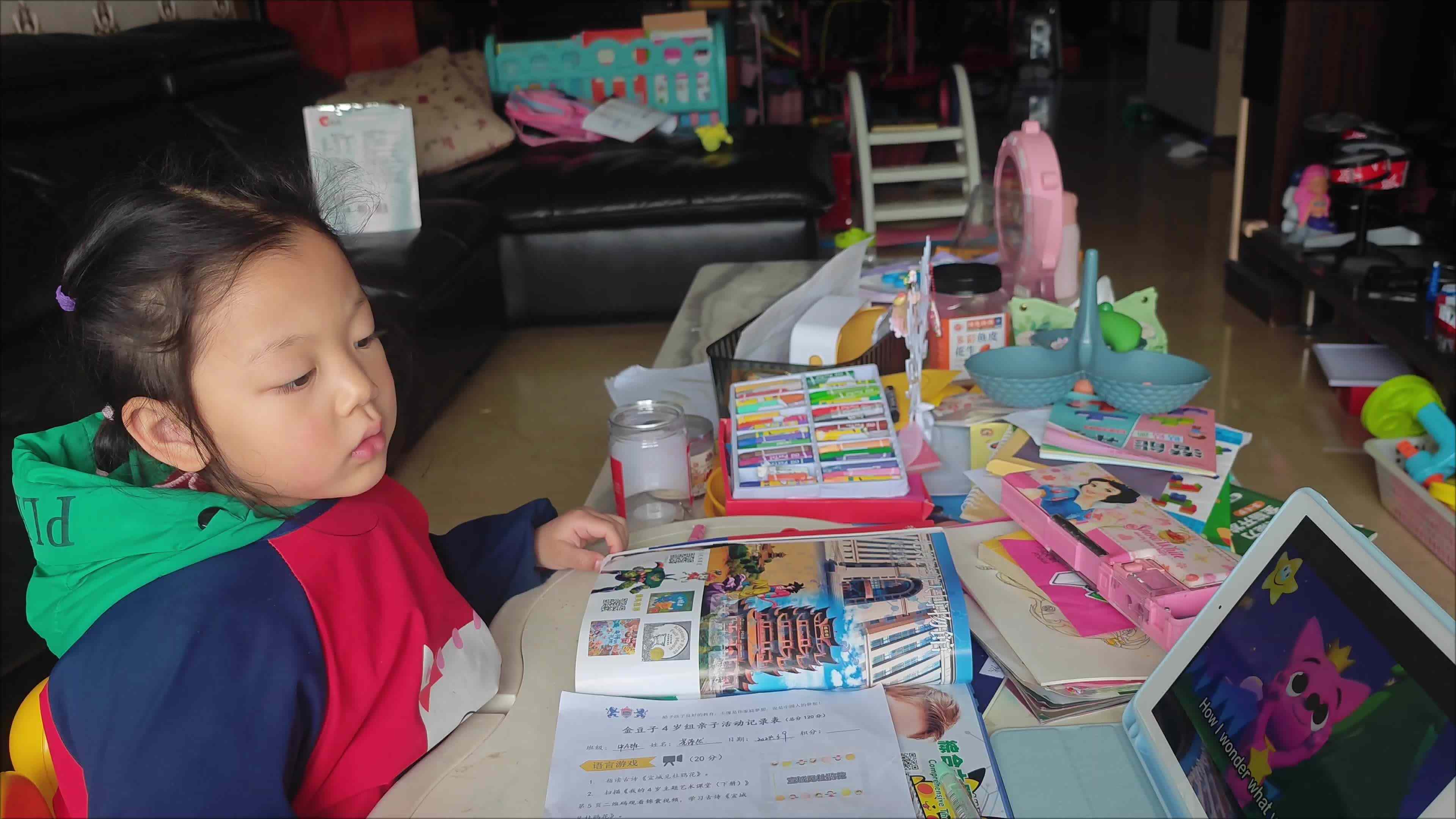 VID_20240309_145506.mp4