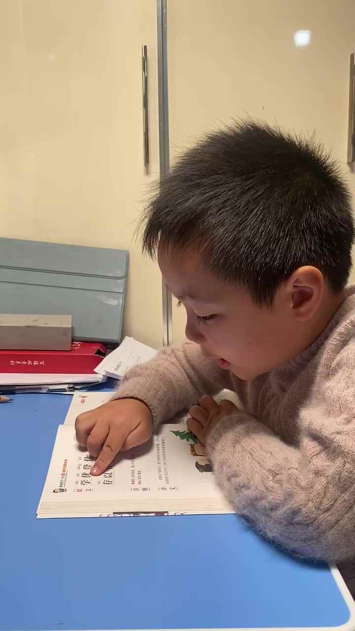 指读千字文