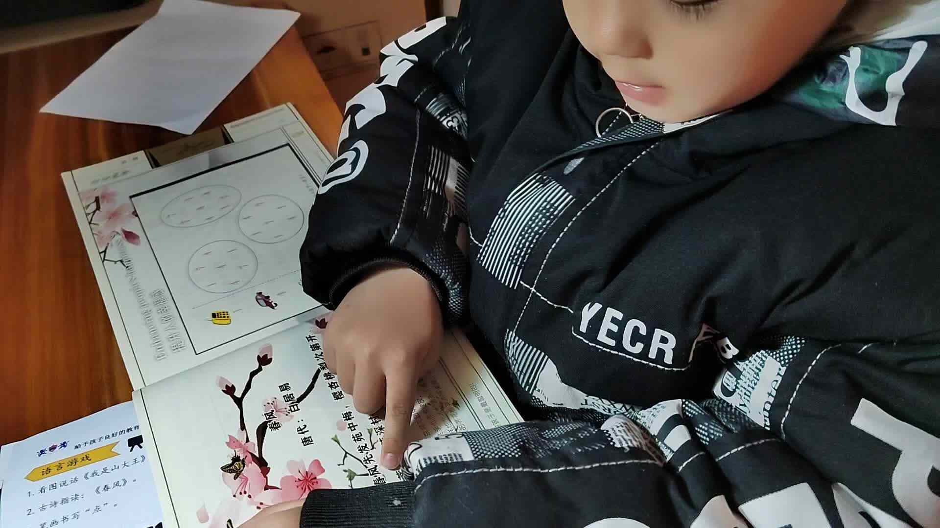 VID_20240302_100124.mp4