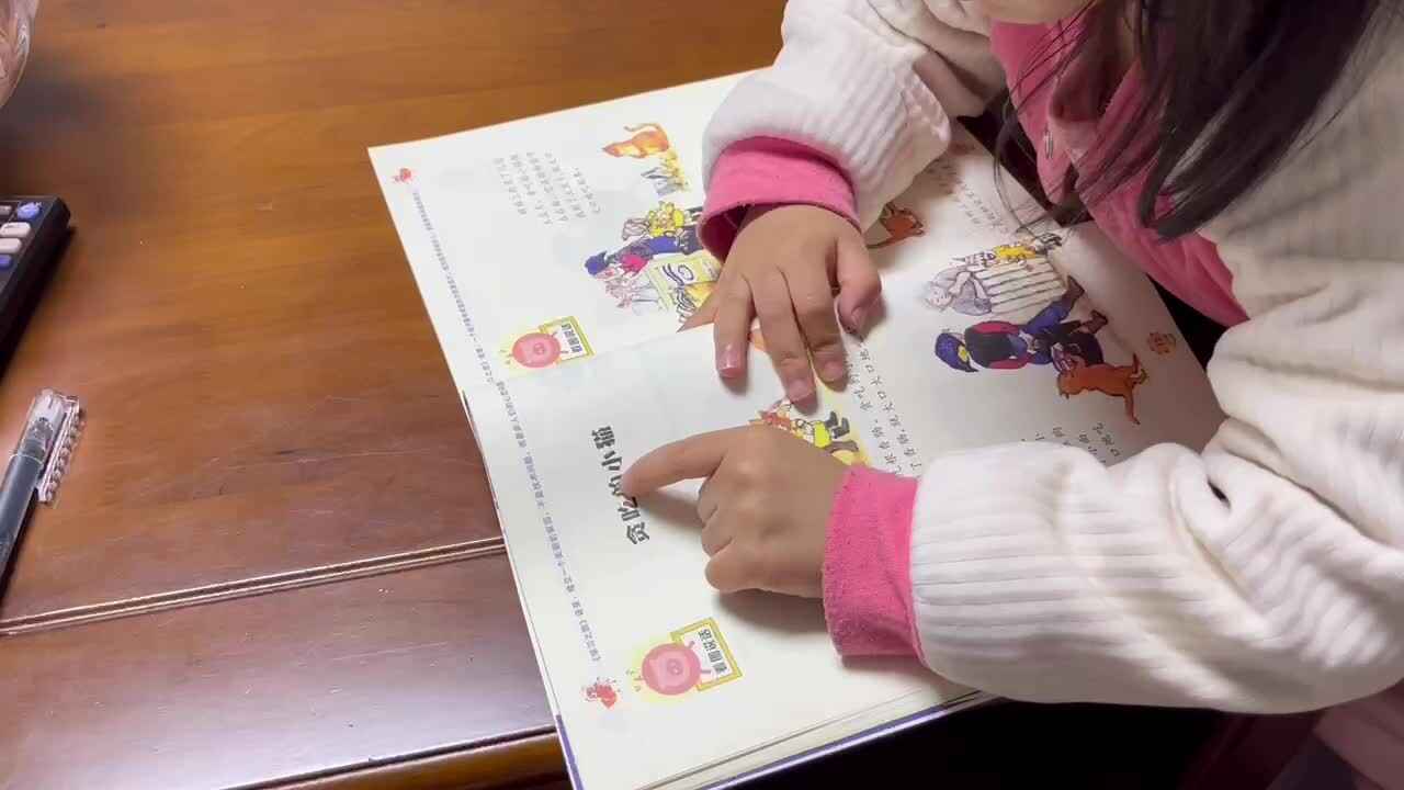 中B班李茵琪练习看图说话
