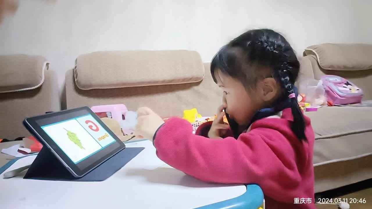 202403011中A于陈昱《Uppercase G》