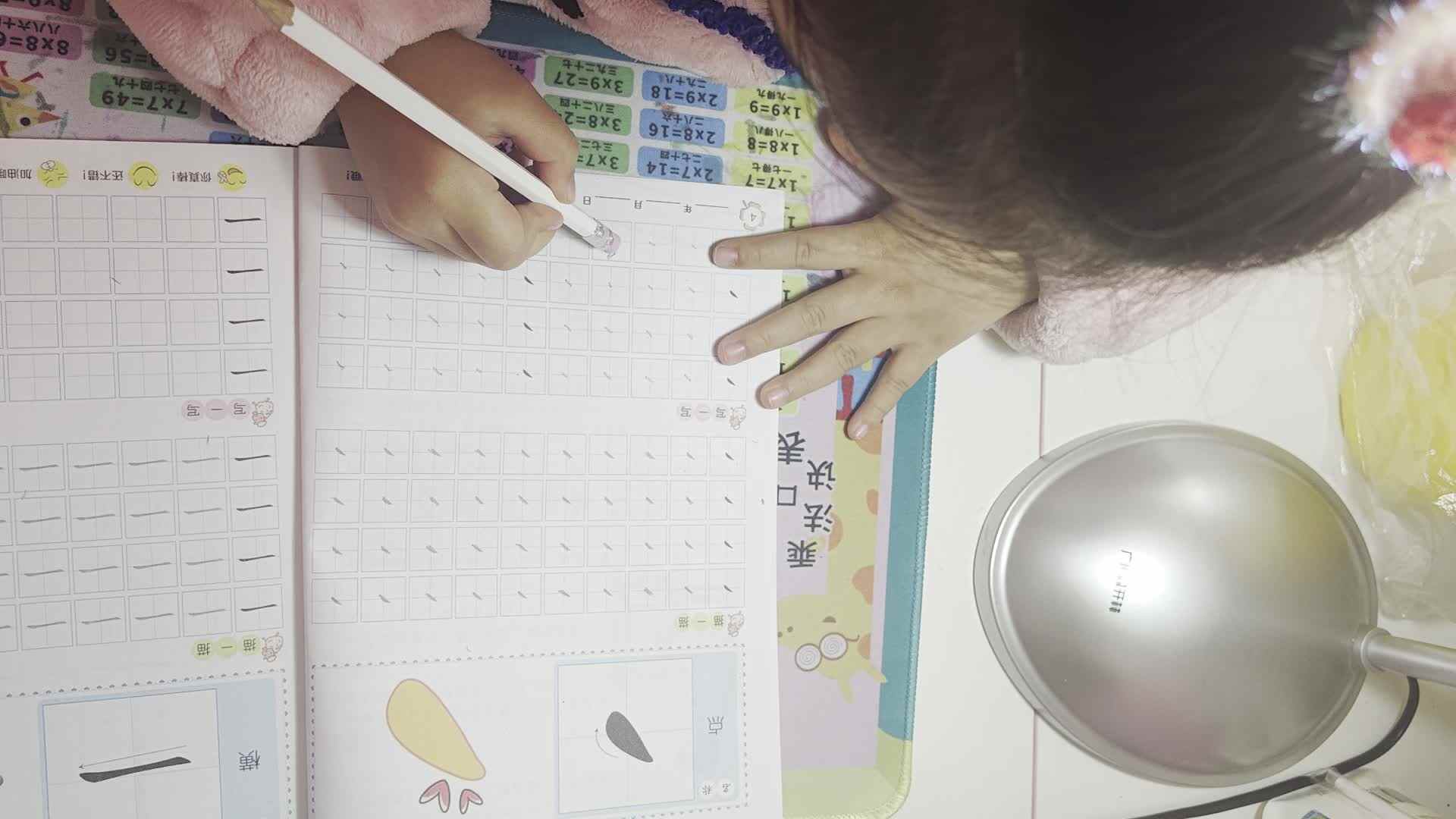 VID_20240302_115111.mp4