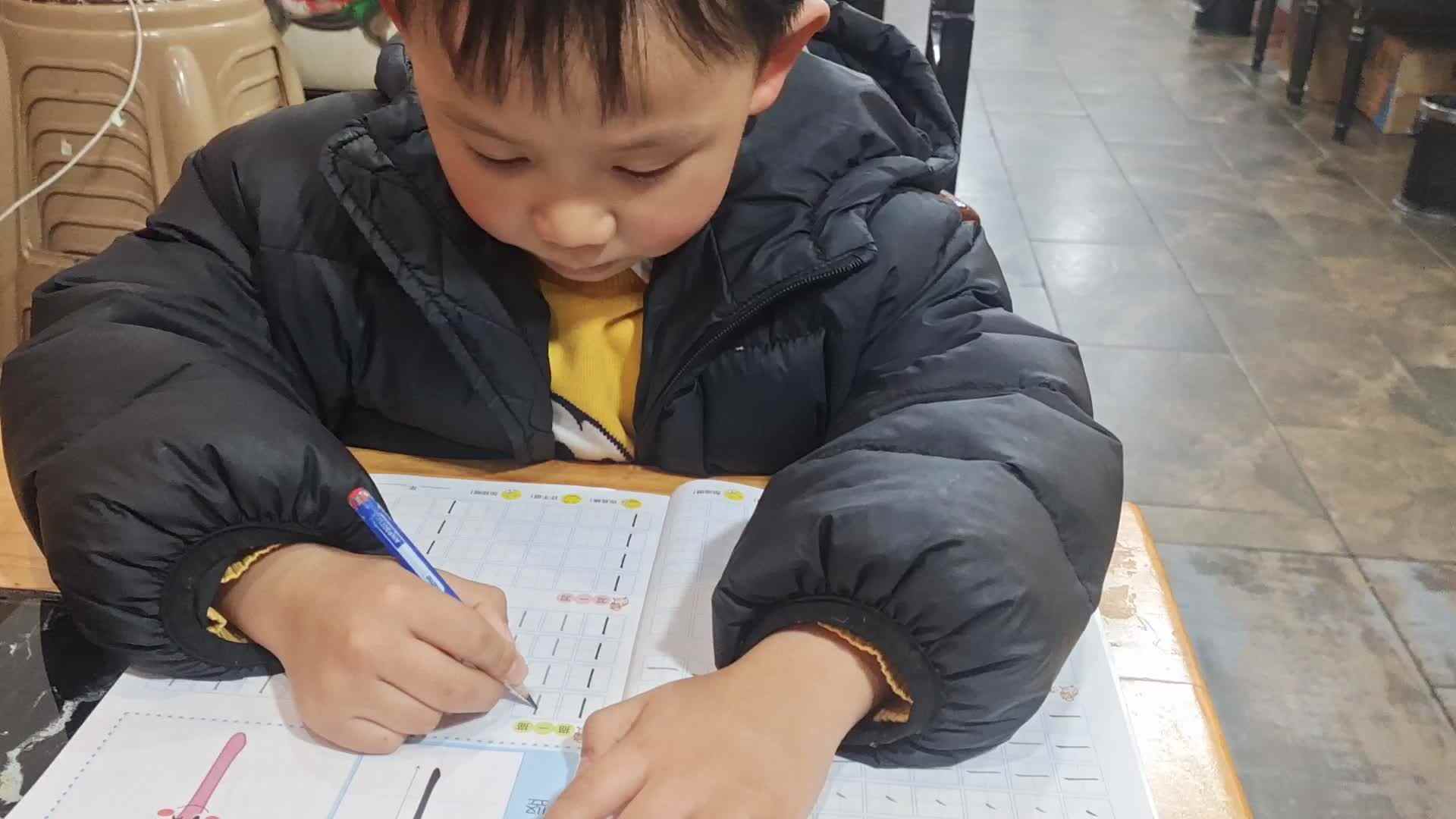 大B班王子扬写竖