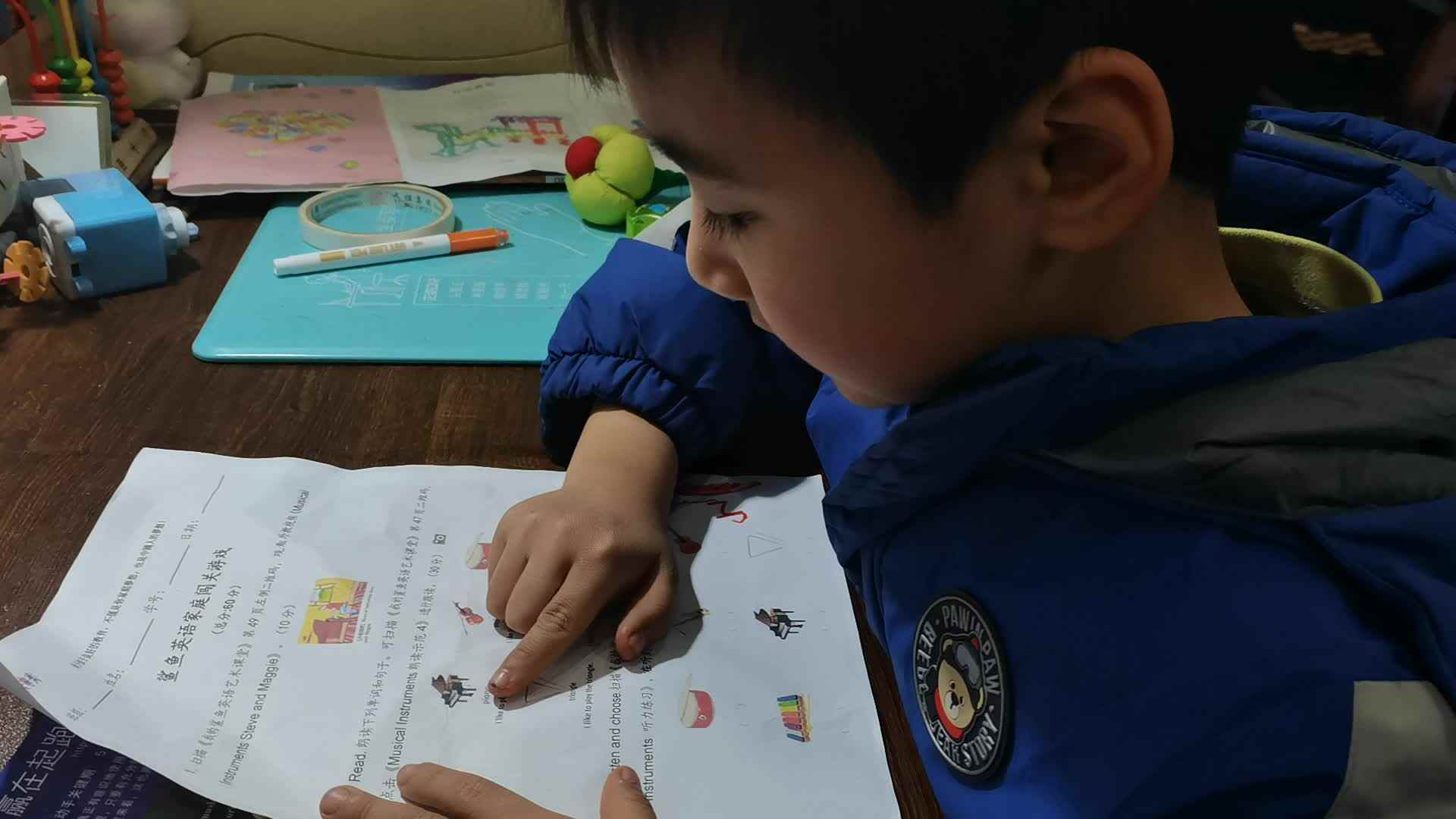 ⁣2024.3.10闯关练习《英语》