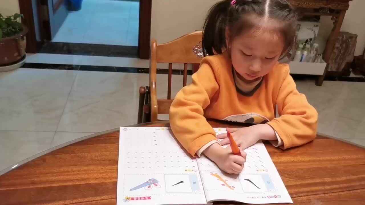 李芊仪描红丿