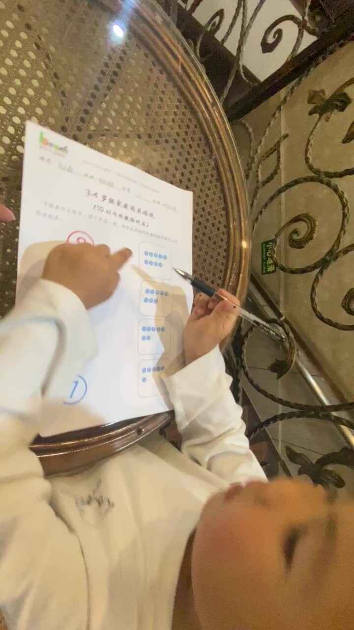 ⁣中B班吕子垚数学作业单20240328