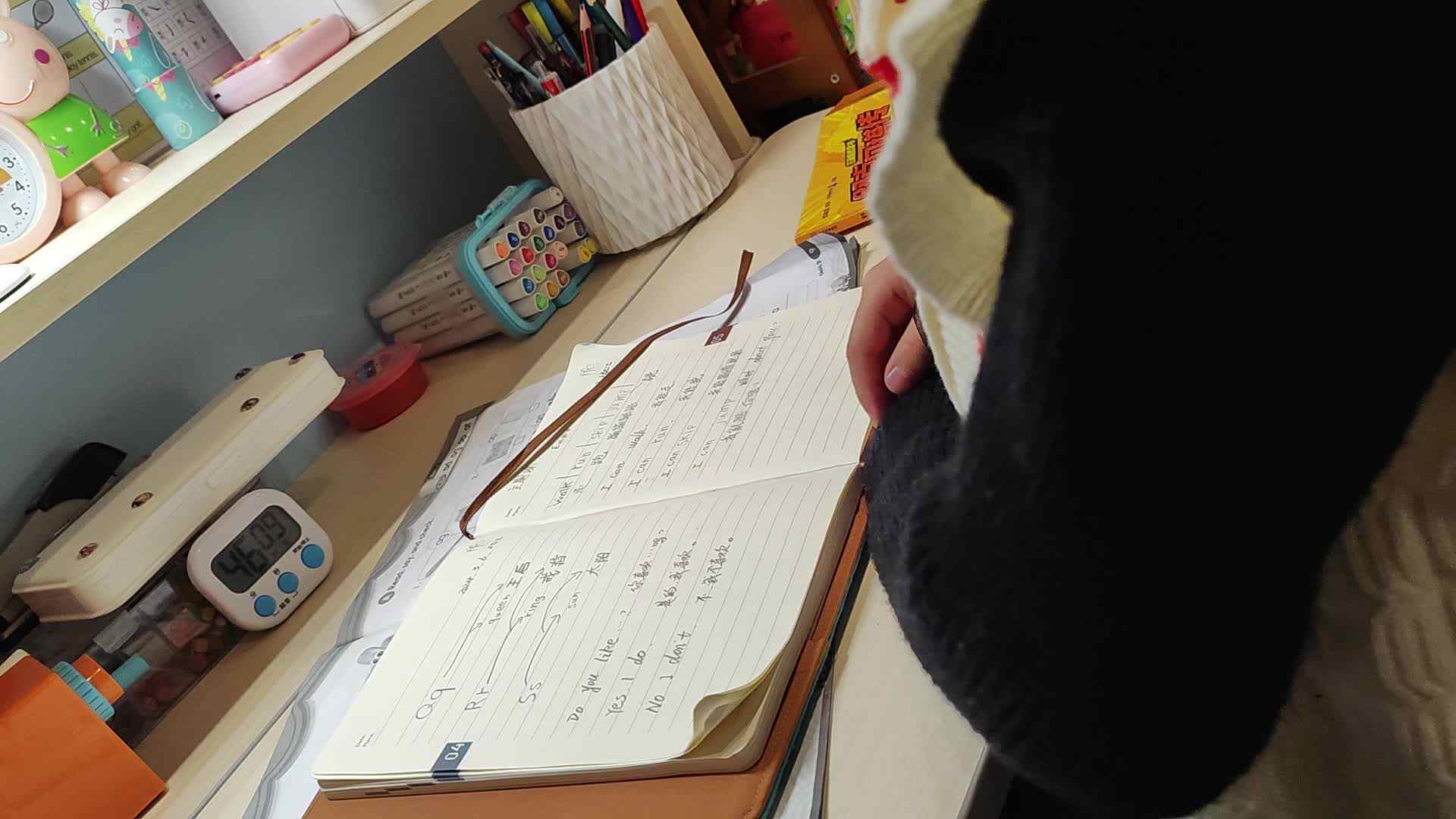 VID_20240317_193530.mp4