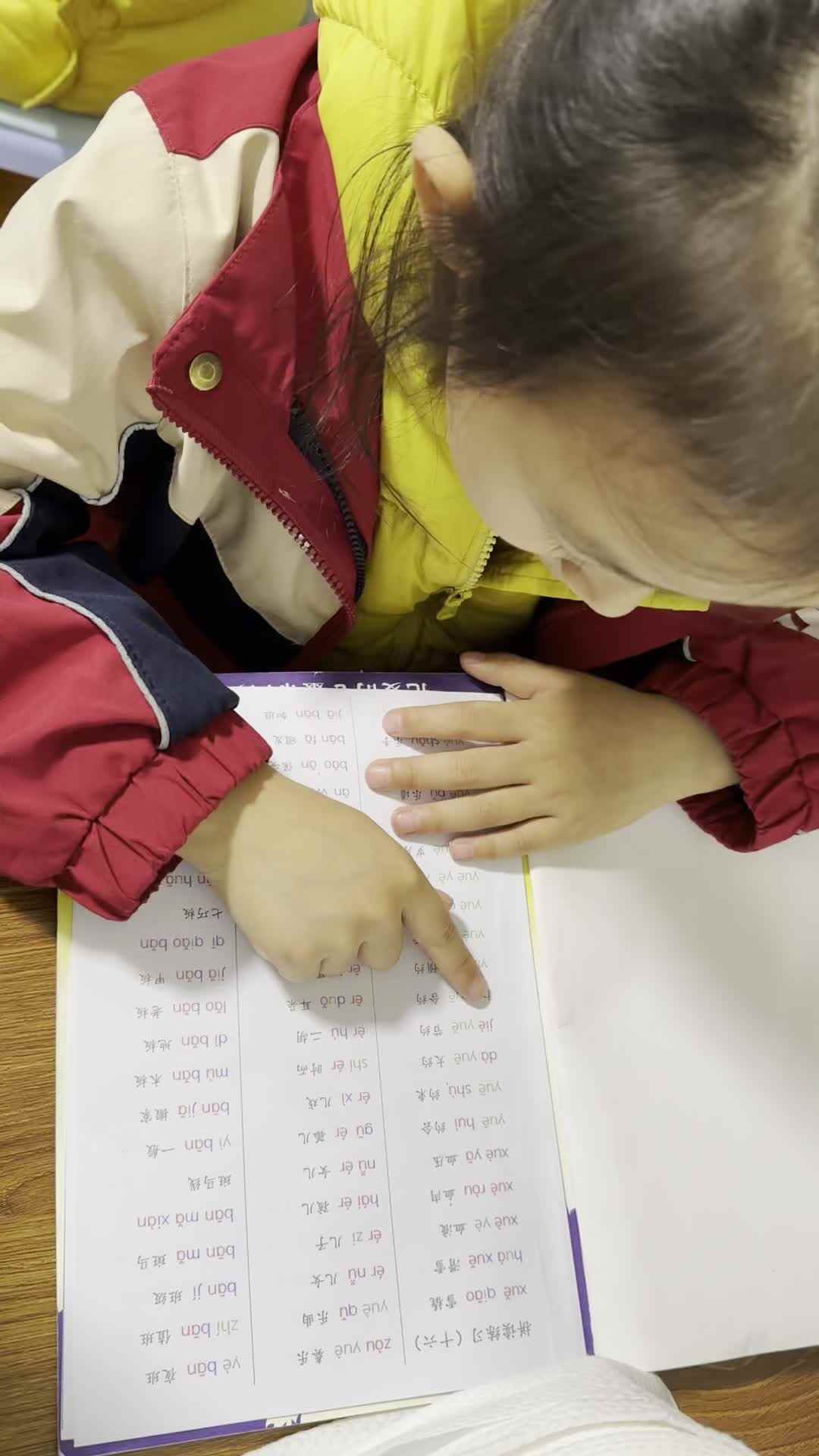 2024.3.11周诗涵指读拼音2