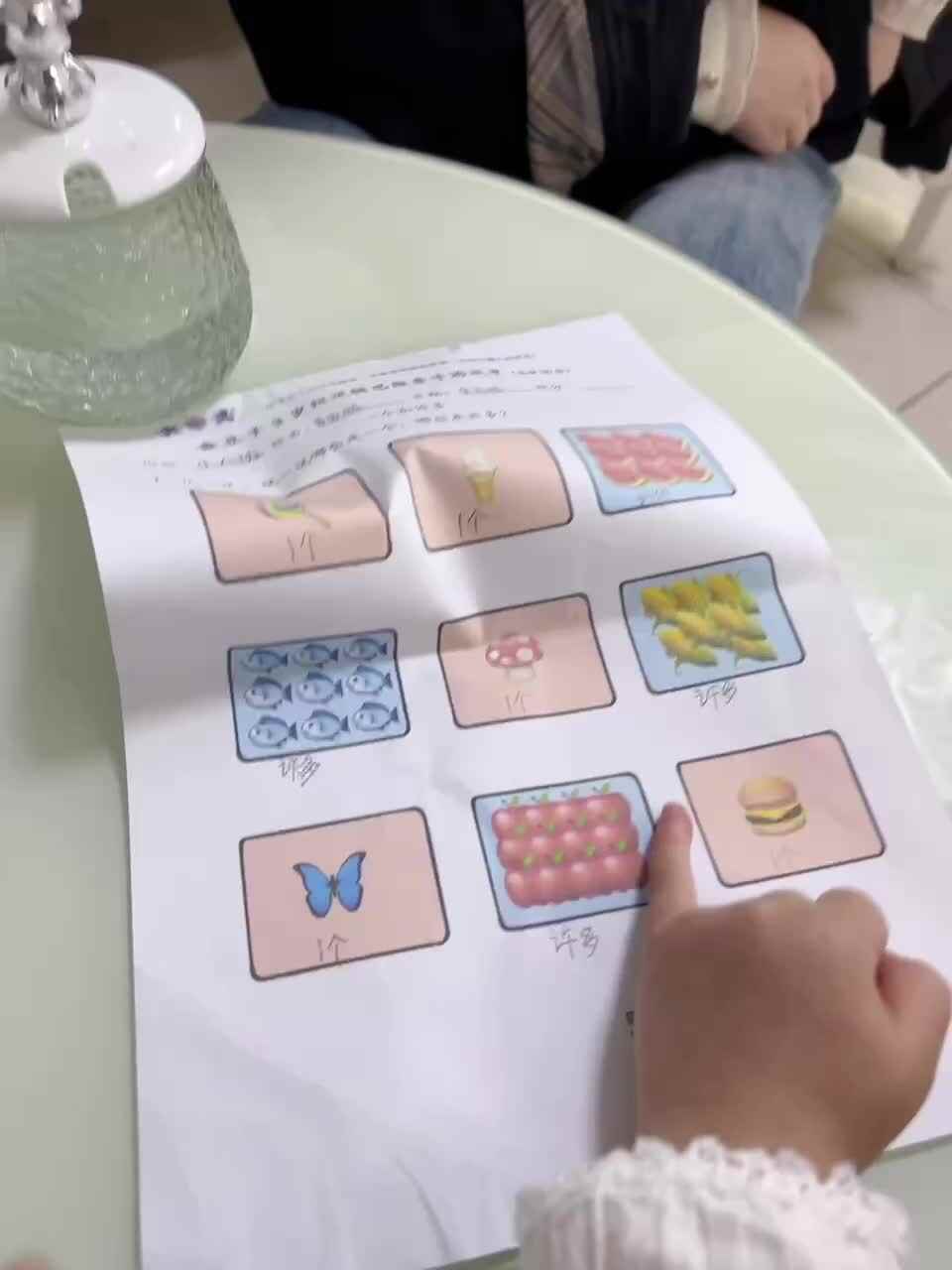 4月2日～小A班夏爱林～认识1和许多.MOV