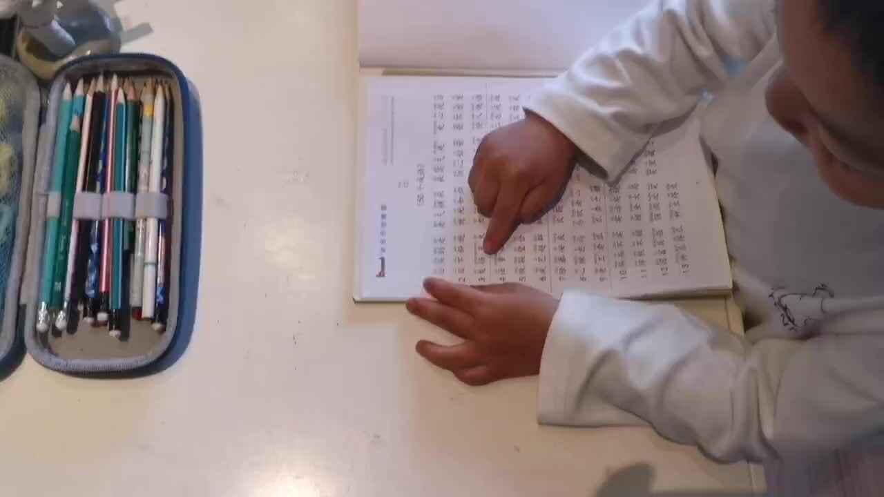 成语接龙