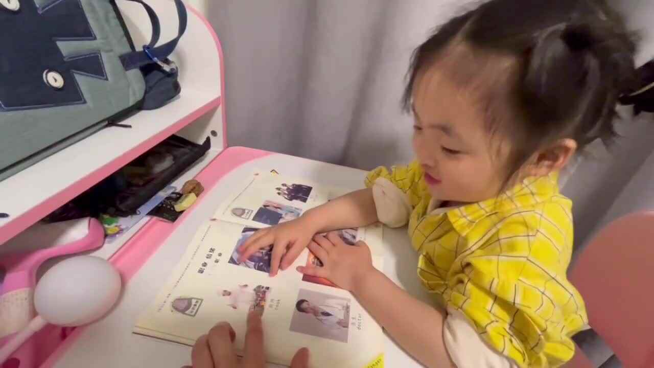 小A班2024.4.16艾琰茹～认识职业
