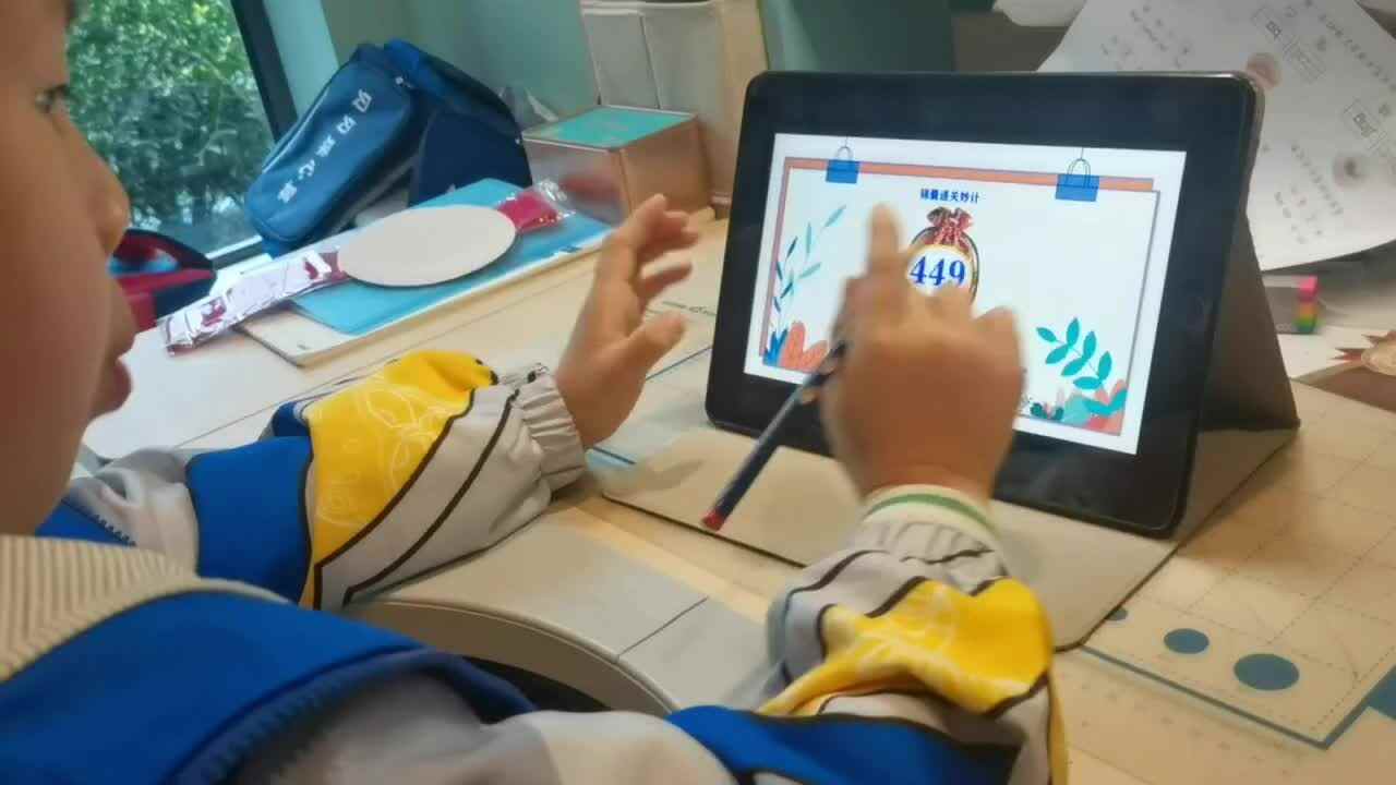 观看449号锦囊通关妙计