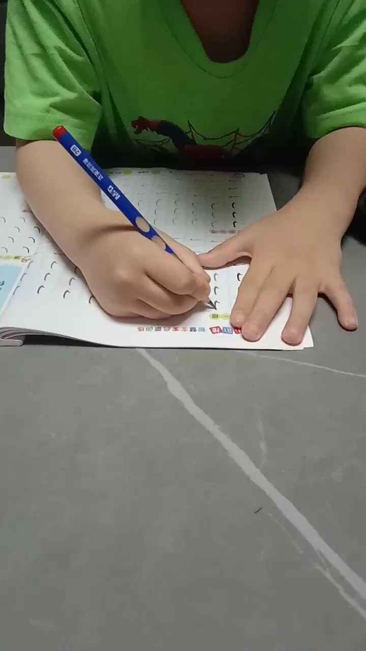 笔画