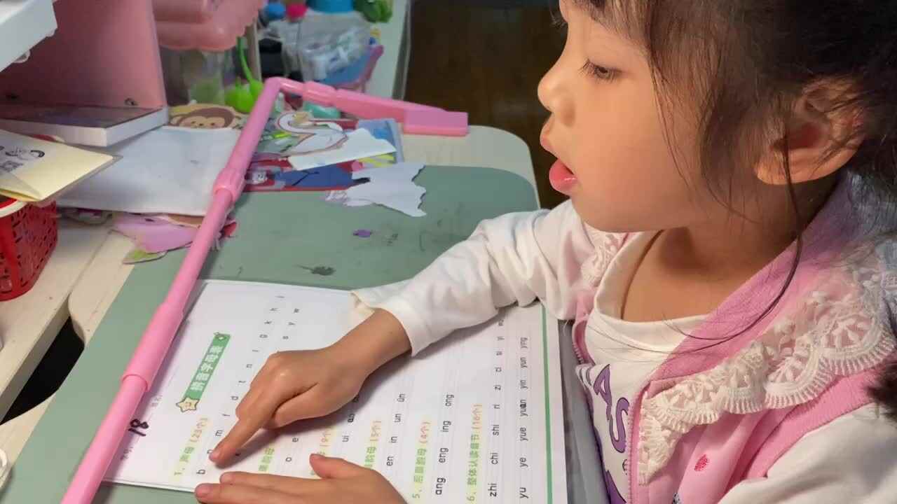 2024.4.2指读《拼音字母表》.MOV