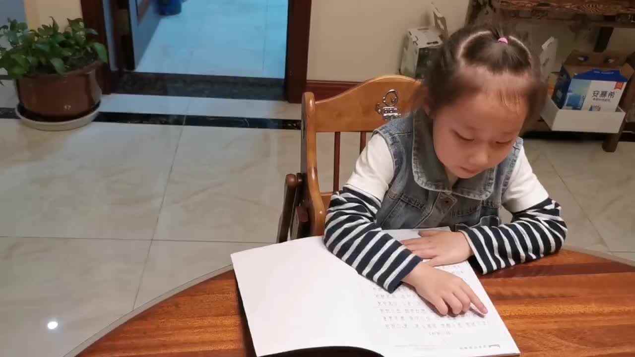 李芊仪读 成语接龙