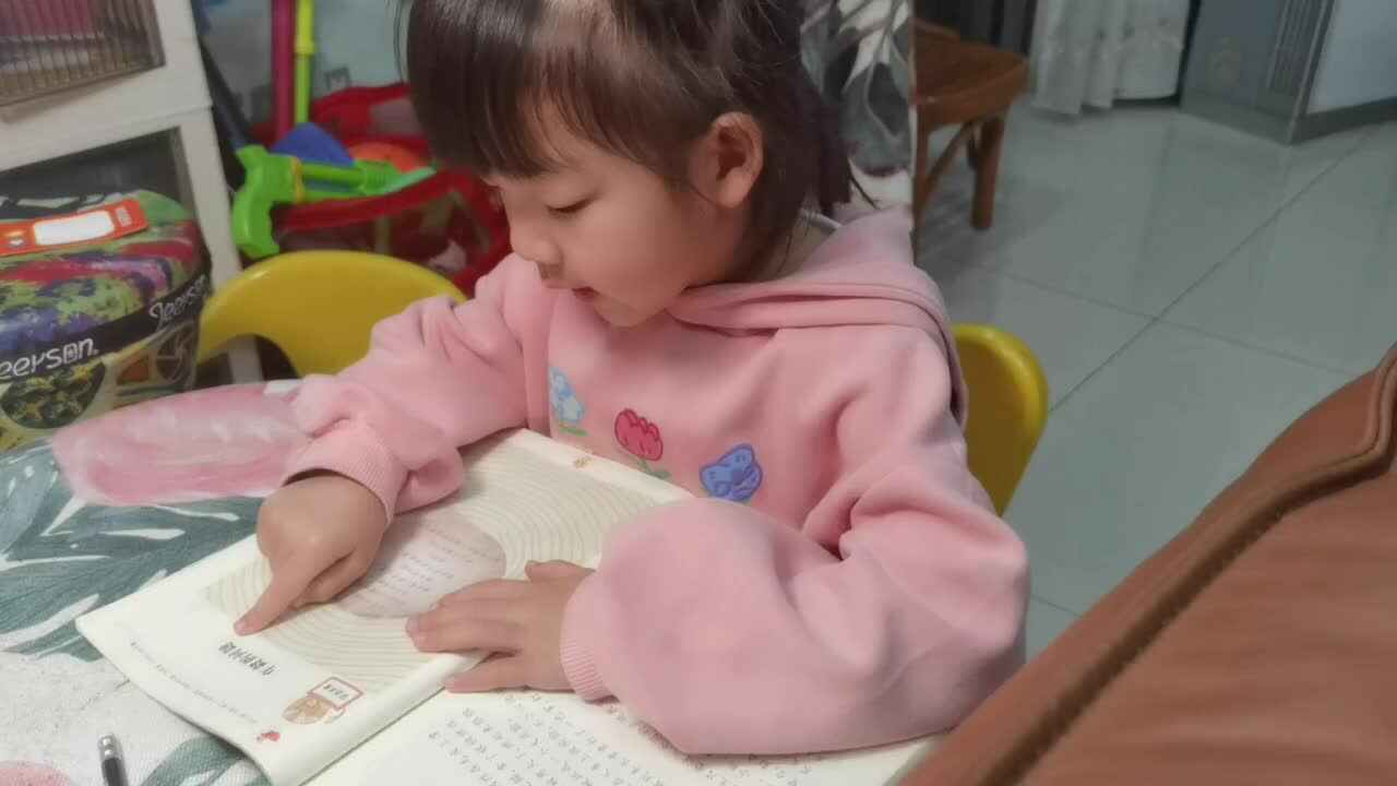 ⁣20240430大B班魏琪珈指读《年龄》.mp4