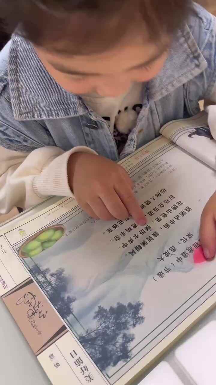 中B班宁汐言指读清明日狸渡道中