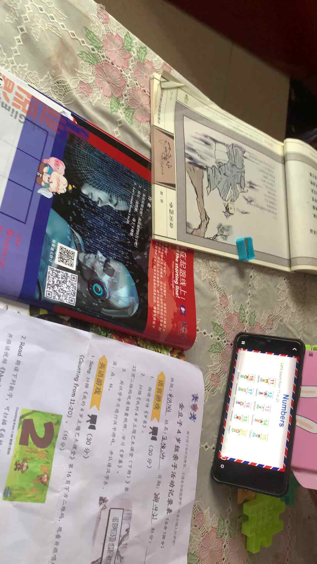英语单词学习