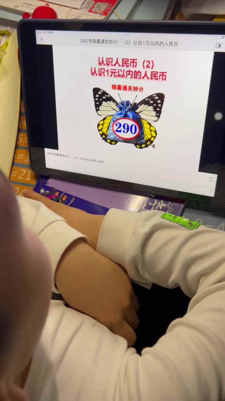 trim.29CCC002-909D-418A-A5A0-F55EA76AF2AB.MOV