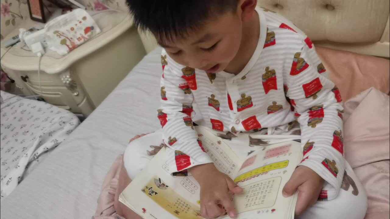 识字阅读29-30页.mp4