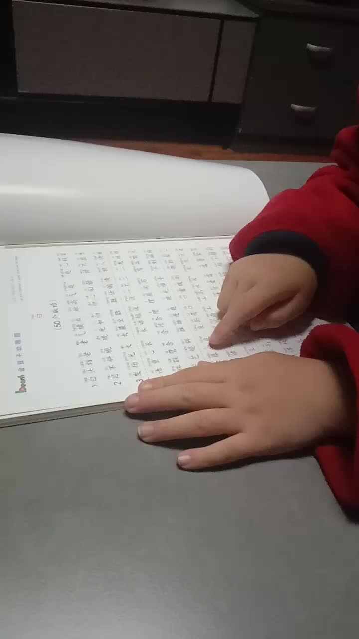 成语接龙